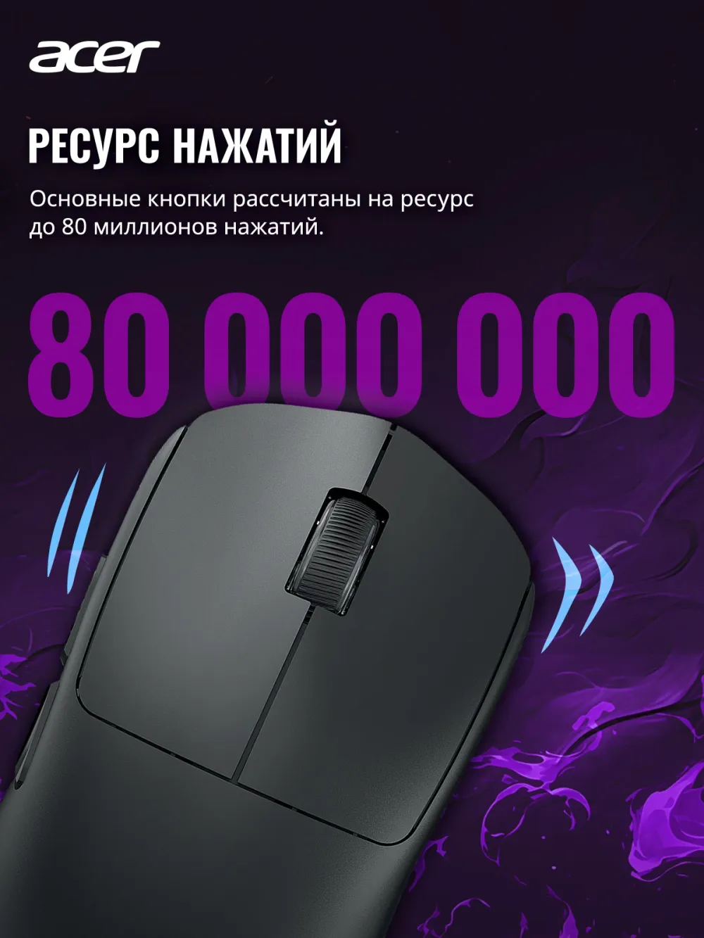 Мышь Acer OMR401 черный оптическая 12000dpi беспров. BT/Radio USB 5but (ZL.MCECC.05C)