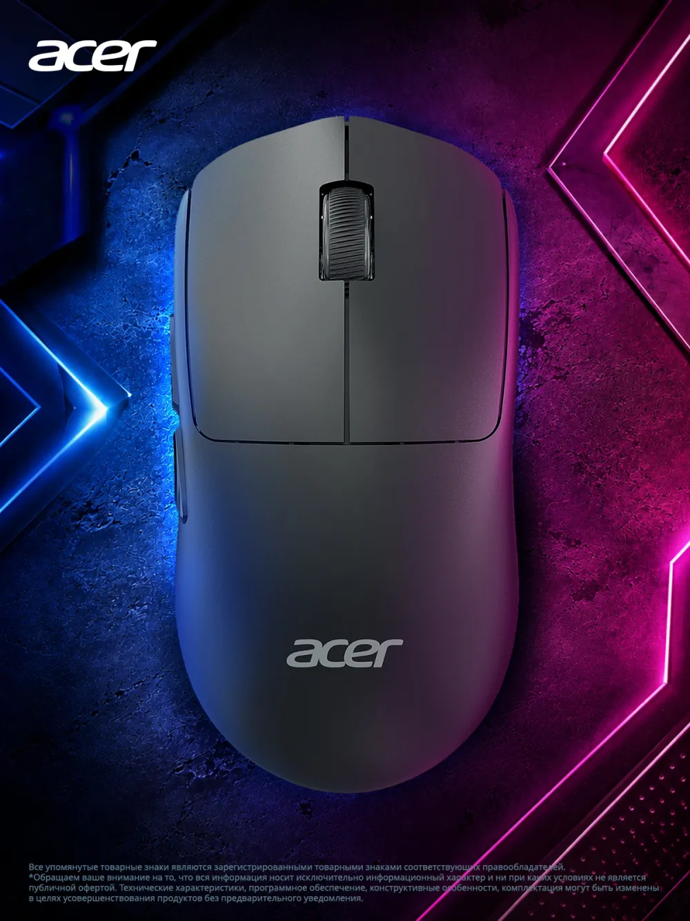 Мышь Acer OMR401 черный оптическая 12000dpi беспров. BT/Radio USB 5but (ZL.MCECC.05C)