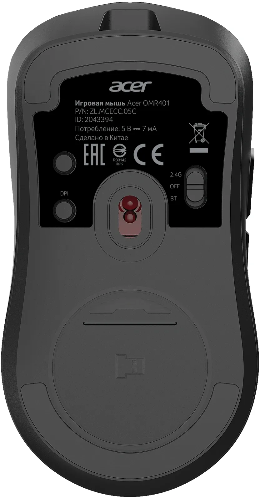 Мышь Acer OMR401 черный оптическая 12000dpi беспров. BT/Radio USB 5but (ZL.MCECC.05C)