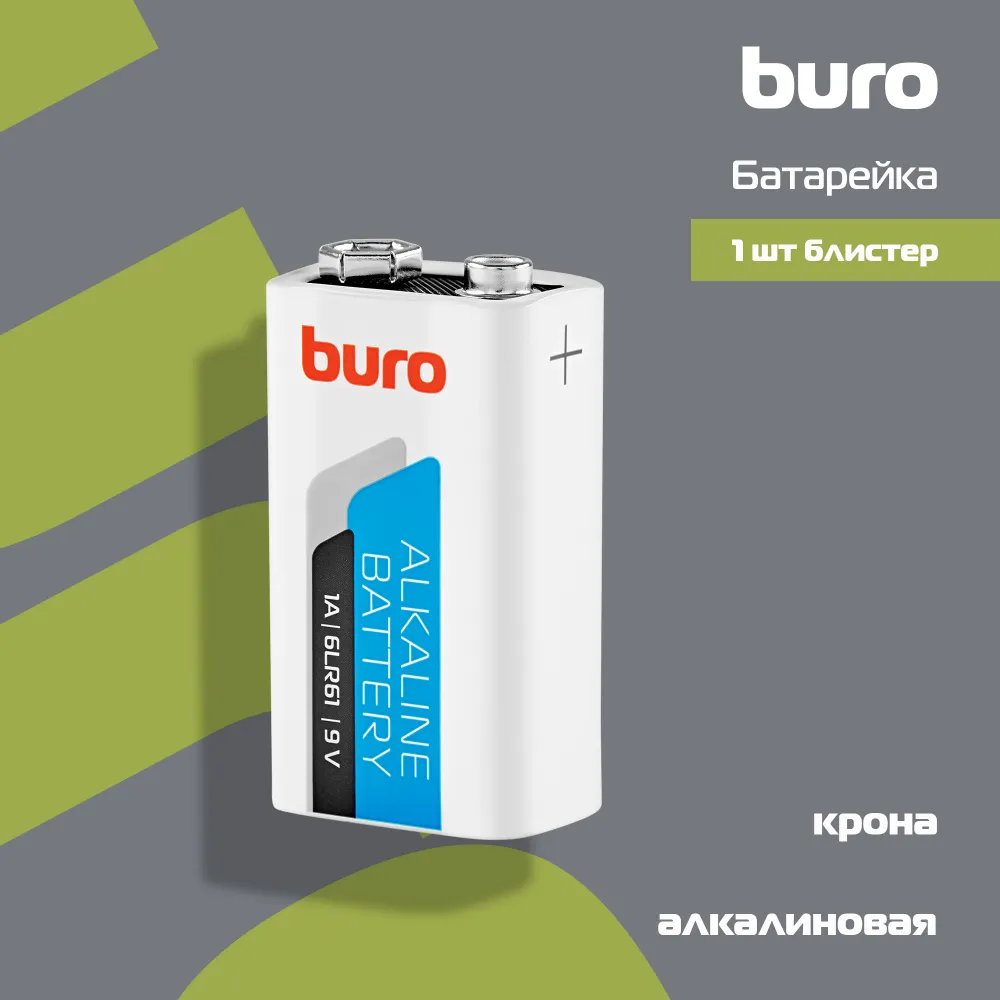 Батарея Buro Alkaline 6LR61 9V (1шт) блистер