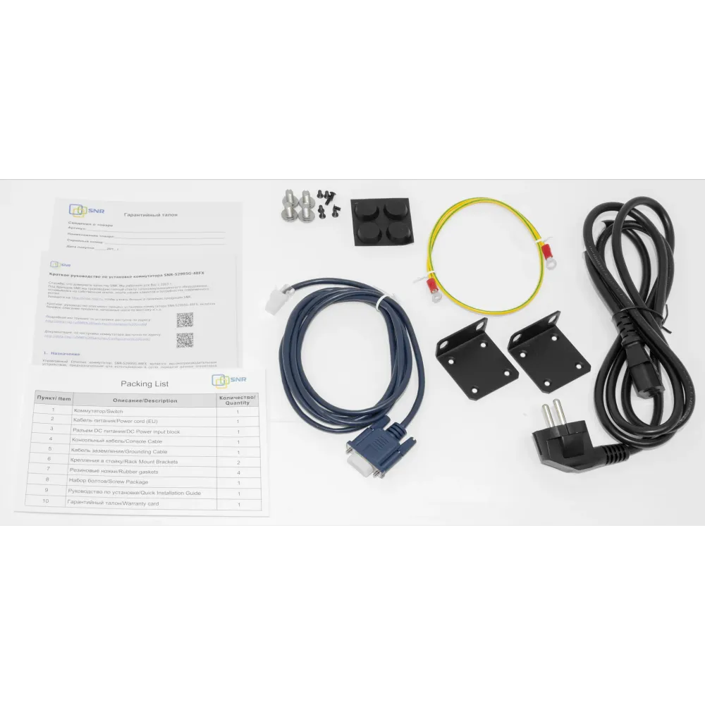 SNR SNR-S2995G-48FX-DC Управляемый коммутатор уровня 3, 48 портов 100/1000Base-X SFP, 4 порта 1/10G SFP+, встроенный БП ~220V AC, RPS 48-60V DC