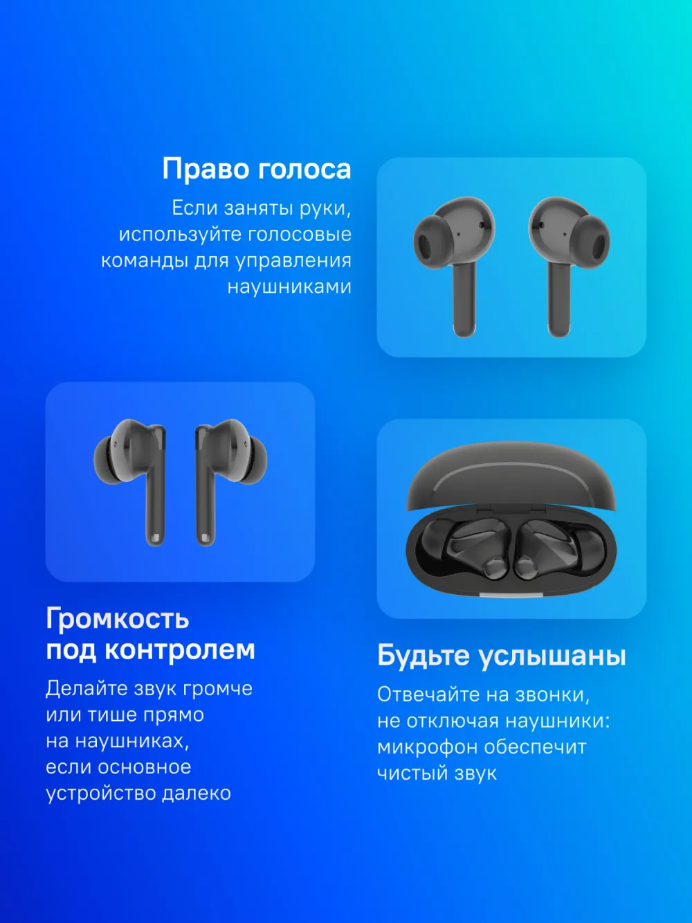 Наушники Tecno Buds 4 Air BD04 черный беспроводные bluetooth (BD04 AIR BLACK)