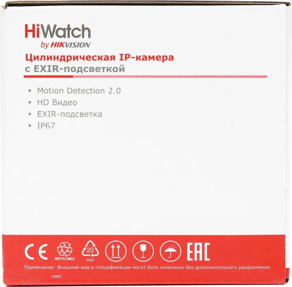HiWatch DS-I200(E)(4mm) 4-4мм цв. Камера видеонаблюдения IP