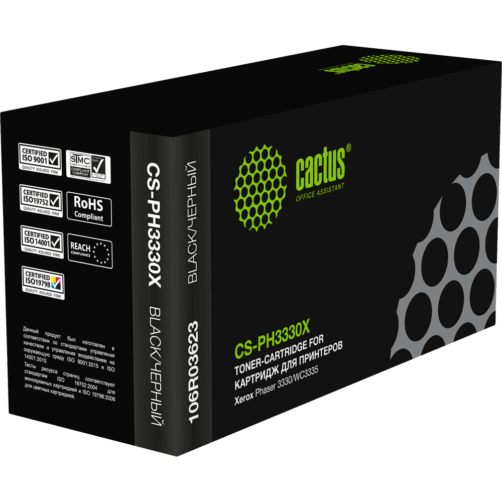 Картридж лазерный Cactus CS-PH3330X 106R03623 черный (15000стр.) для Xerox Phaser 3330/WC3335