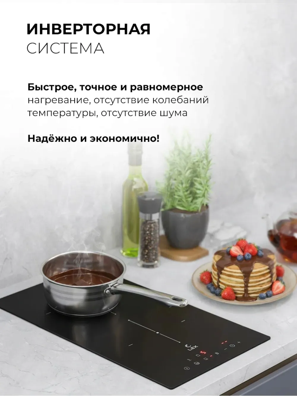 Индукционная варочная поверхность Lex Hi-Tech EVI 3020B I BL черный