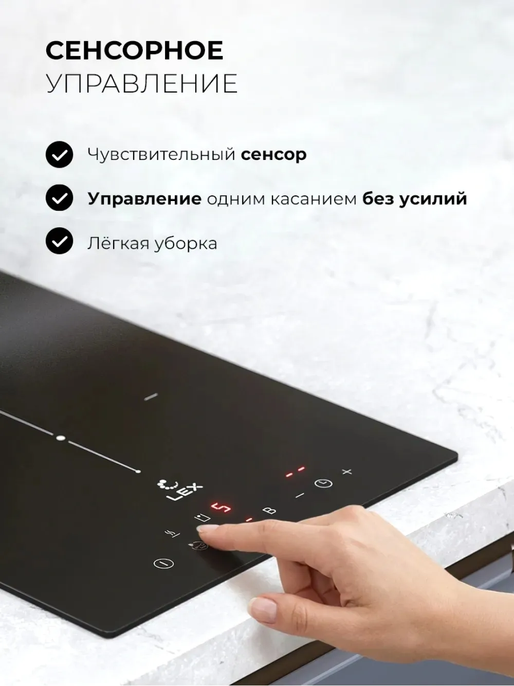 Индукционная варочная поверхность Lex Hi-Tech EVI 3020B I BL черный