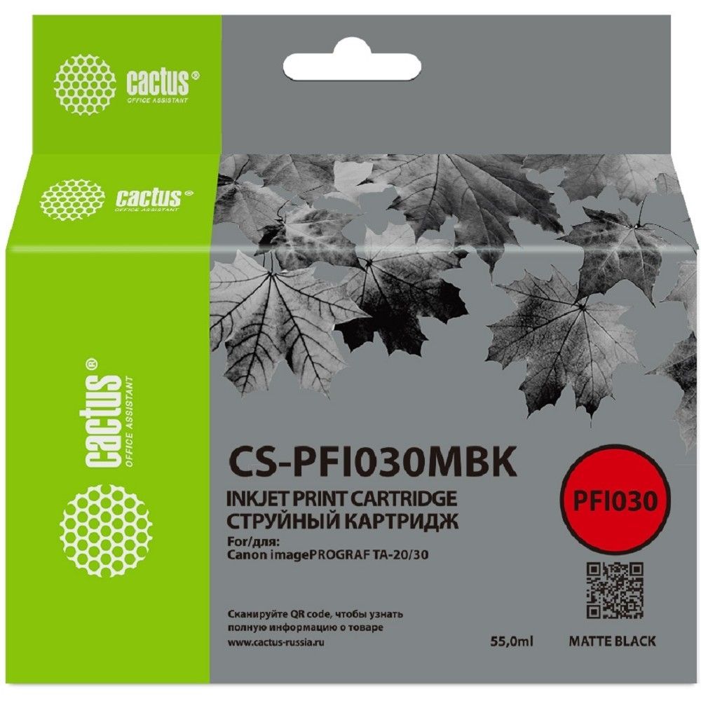 Картридж струйный Cactus CS-PFI030MBK PFI-030MBK черный матовый (55мл) для Canon imagePROGRAF TA-20/30, TM-240/340 с чипом