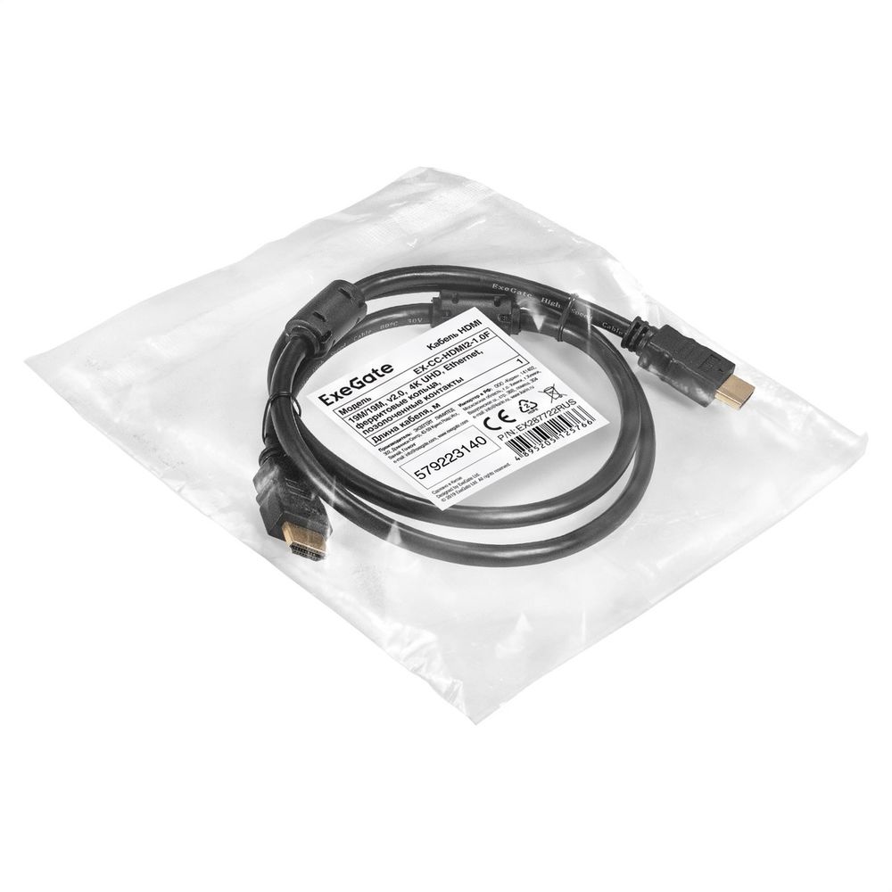 Exegate EX287722RUS Кабель HDMI ExeGate EX-CC-HDMI2-1.0F (19M/19M, v2.0, 1м, 4K UHD, Ethernet, ферритовые кольца, позолоченные контакты)