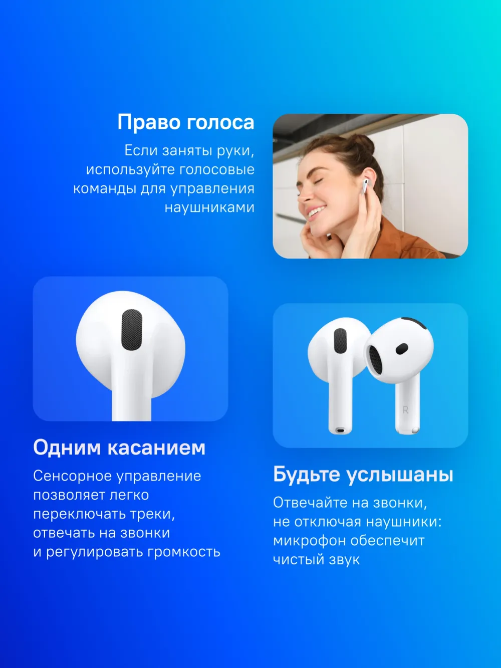 Гарнитура вкладыши Apple AirPods 4 A3050,A3053,A3058 белый беспроводные bluetooth в ушной раковине (MXP63LL/A)