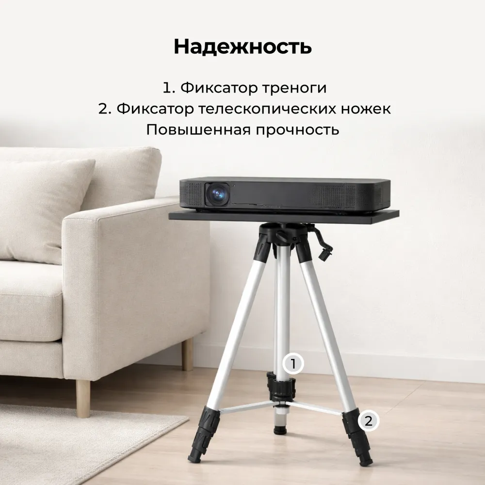 Штатив для проектора Cactus CS-VM-PR25-AL напольная