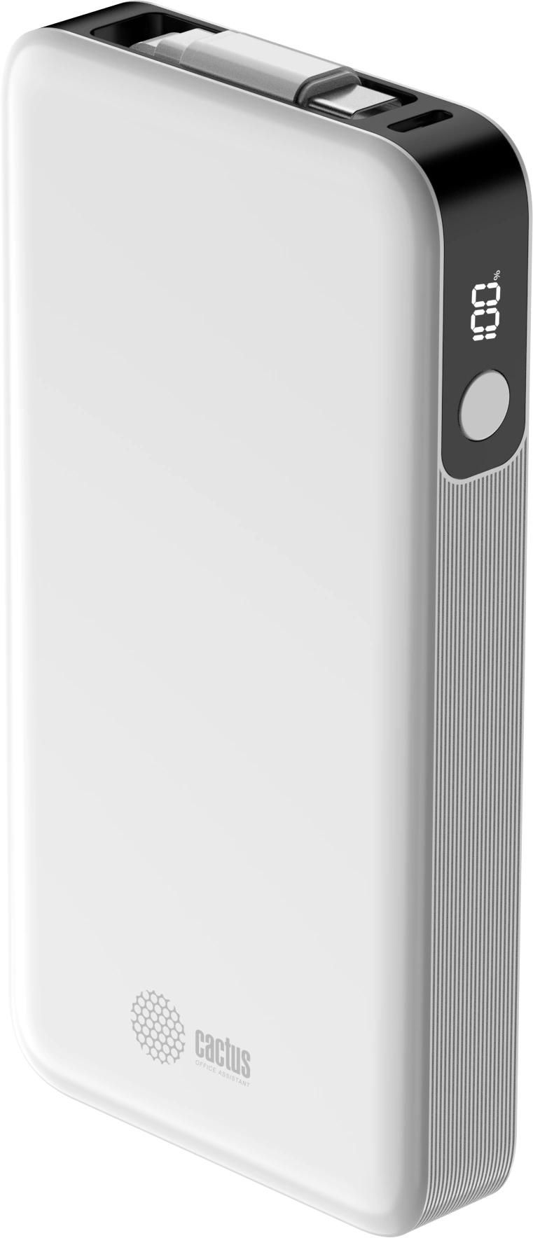 Мобильный аккумулятор Cactus CS-PBFSPA-10000 10000mAh 22.5W 4.5A 2xUSB-C белый