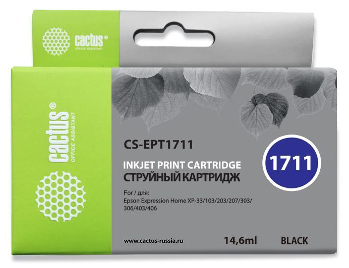 Картридж струйный Cactus CS-EPT1711 17XL черный (14.6мл) для Epson XP-33/103/203/207/303/306/403/406 с чипом