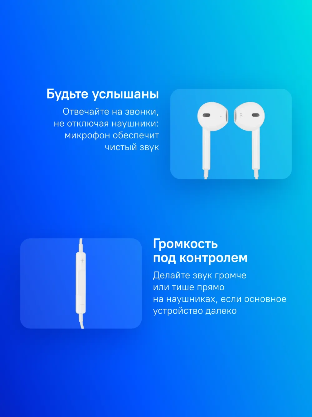 Гарнитура вкладыши Apple EarPods A1748 1.1м белый проводные в ушной раковине (MWTY3ZM/A)