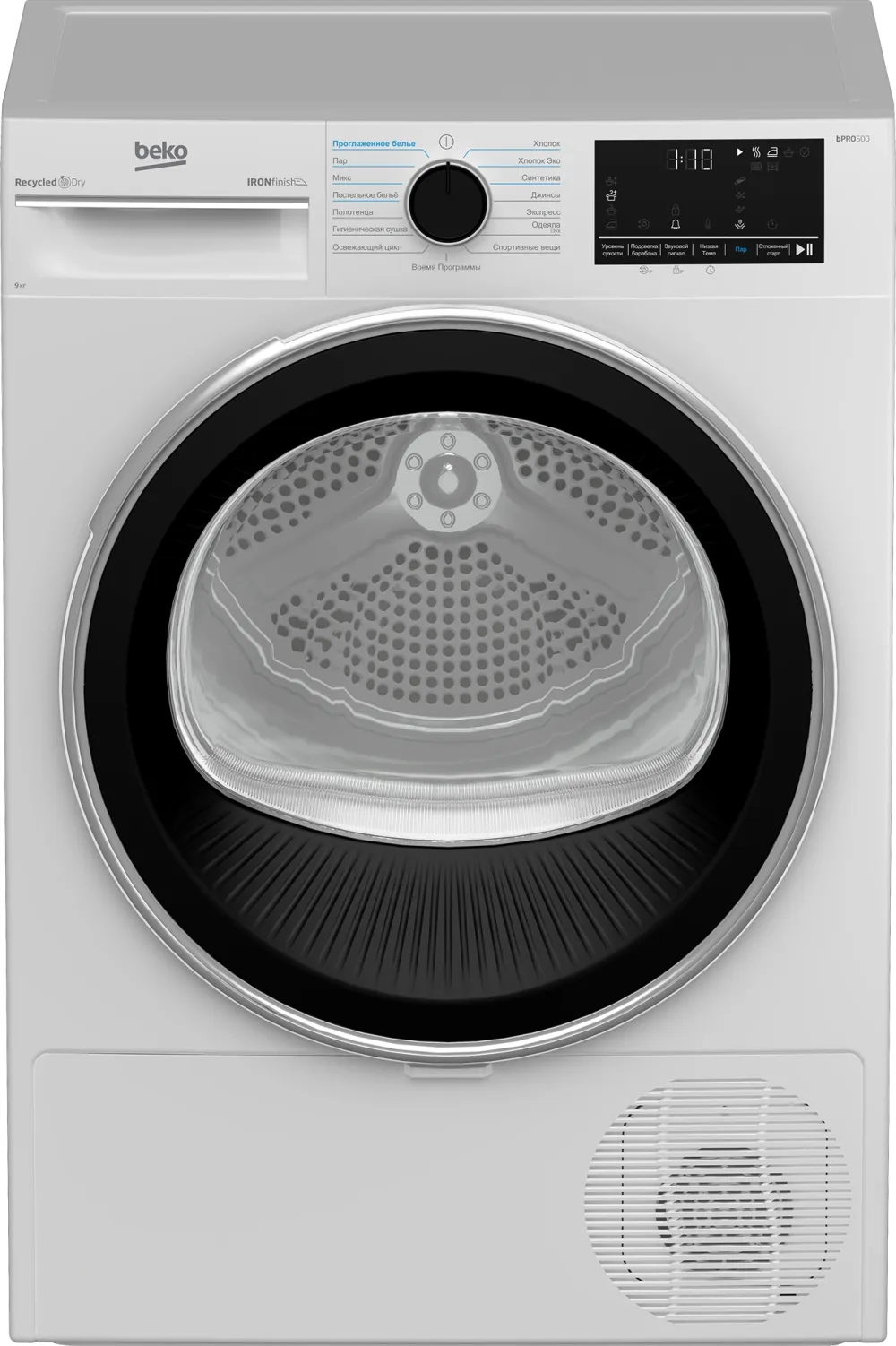 Сушильная машина Beko B5T69233 кл.энер.:A макс.загр.:9кг белый (7188237520)