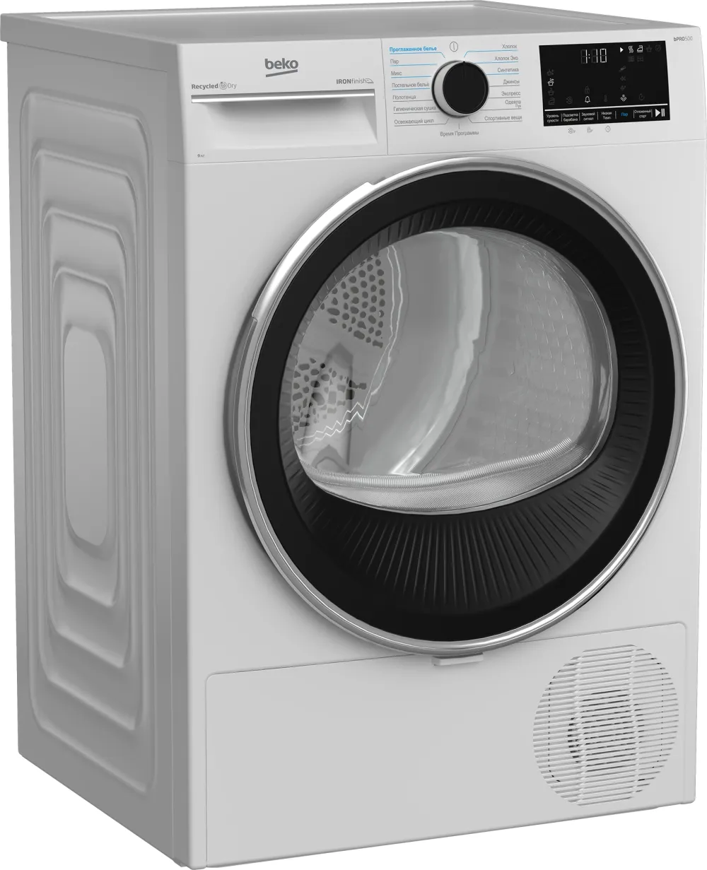 Сушильная машина Beko B5T69233 кл.энер.:A макс.загр.:9кг белый (7188237520)
