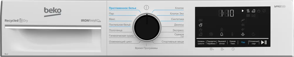 Сушильная машина Beko B5T69233 кл.энер.:A макс.загр.:9кг белый (7188237520)