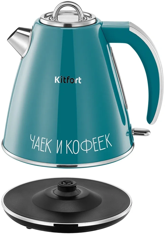 Чайник электрический Kitfort КТ-6748 1.5л. 2200Вт бирюзовый/нержавеющая сталь корпус: нерж.сталь/пластик