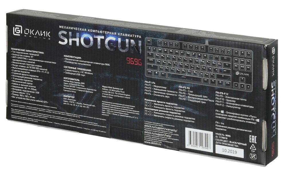 Клавиатура Оклик 969G SHOTGUN механическая черный USB Multimedia for gamer LED