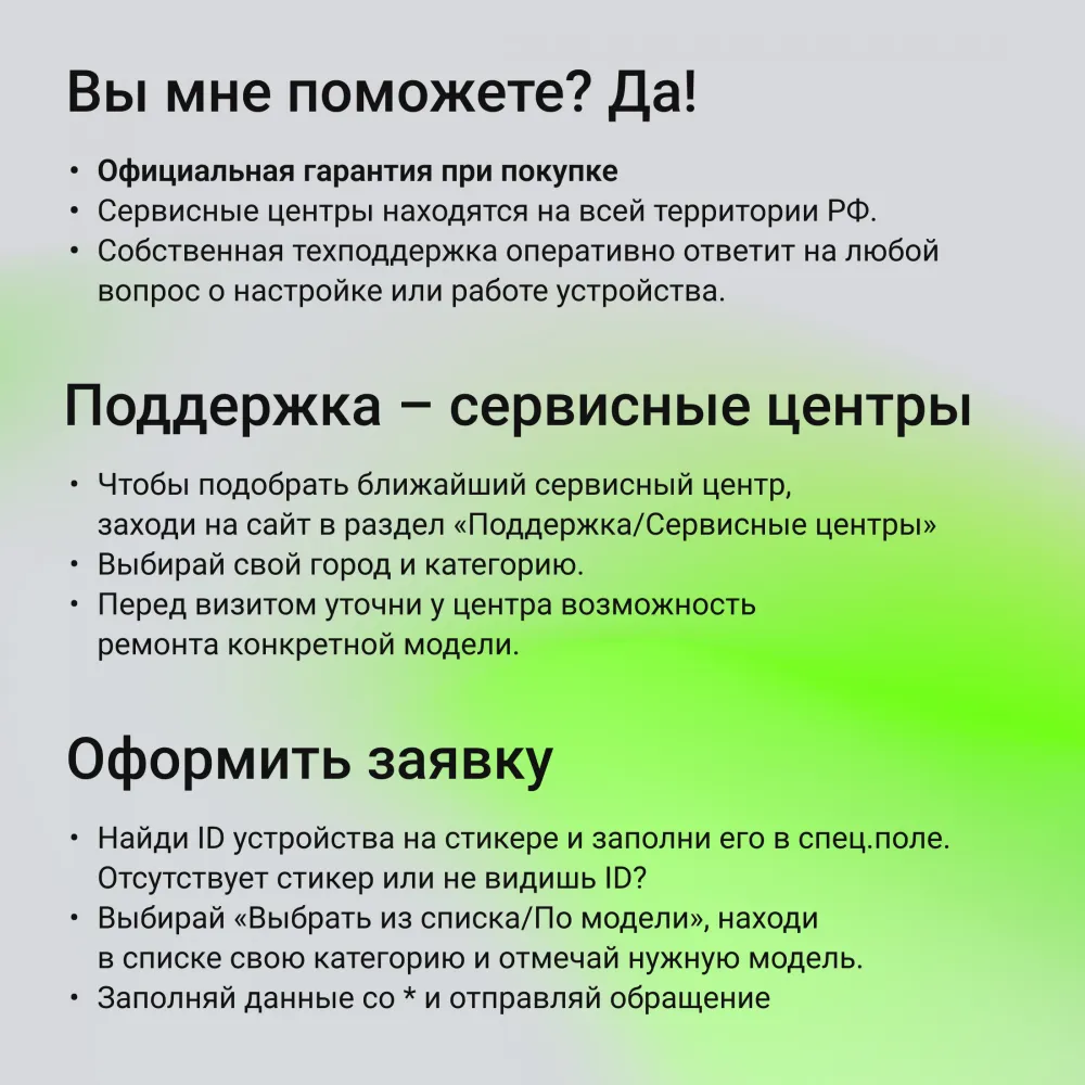 Повторитель беспроводного сигнала Digma D-WR400 AC1200 10/100BASE-TX/Wi-Fi белый