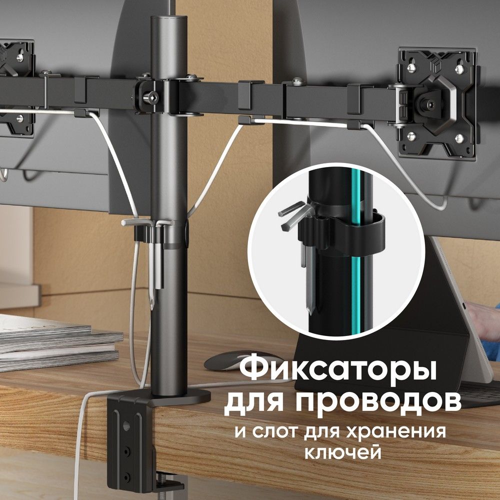 Кронштейн для 2-х мониторов ONKRON/ 13-32" макс. 100*100, струбцина, наклон -45"+45" поворот 360", вылет от основания 0-381мм, макс. вертик. перемещение 435мм, макс. нагрузка 2х8кг
