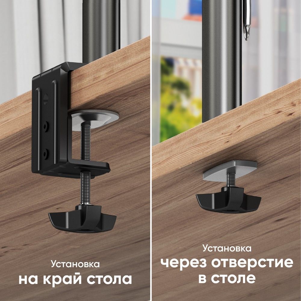 Кронштейн для 2-х мониторов ONKRON/ 13-32" макс. 100*100, струбцина, наклон -45"+45" поворот 360", вылет от основания 0-381мм, макс. вертик. перемещение 435мм, макс. нагрузка 2х8кг