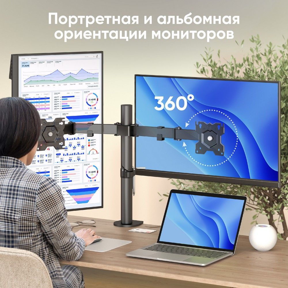 Кронштейн для 2-х мониторов ONKRON/ 13-32" макс. 100*100, струбцина, наклон -45"+45" поворот 360", вылет от основания 0-381мм, макс. вертик. перемещение 435мм, макс. нагрузка 2х8кг