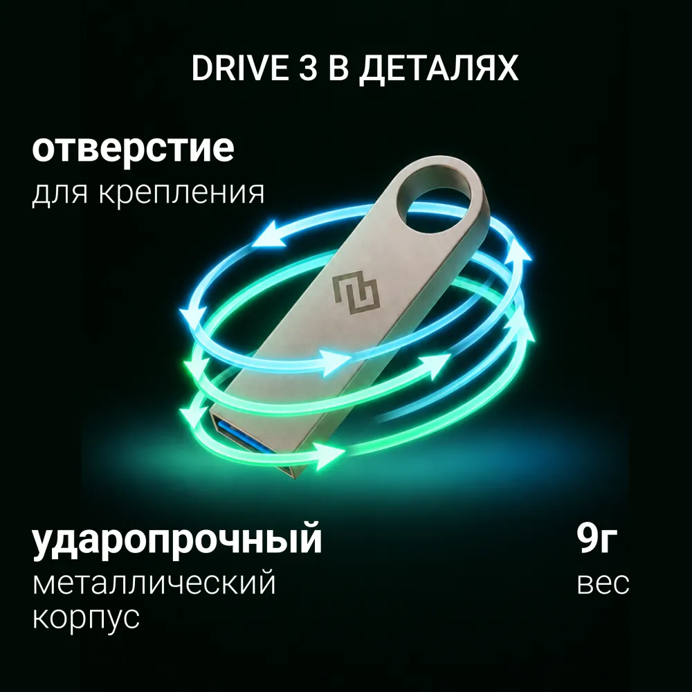 Флеш Диск Digma 128GB DRIVE3 DGFUL128A30SR USB3.0 серебристый