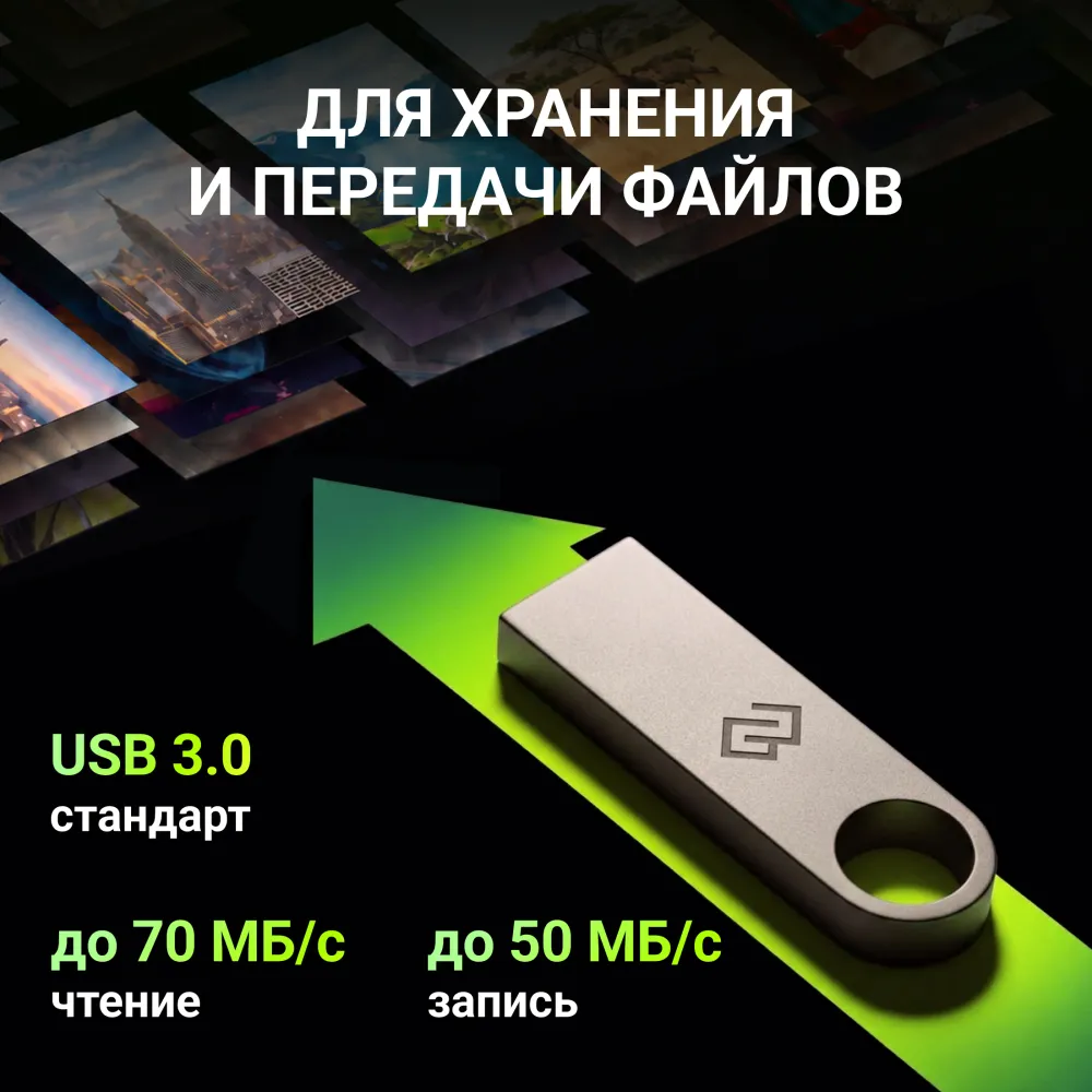 Флеш Диск Digma 128GB DRIVE3 DGFUL128A30SR USB3.0 серебристый