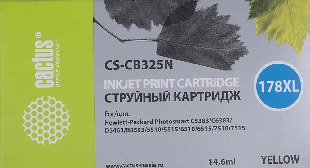 Картридж струйный Cactus CS-CB325N(CS-CB325) №178XL желтый (14.6мл) для HP PS B8553/C5383/C6383/D5463 с чипом