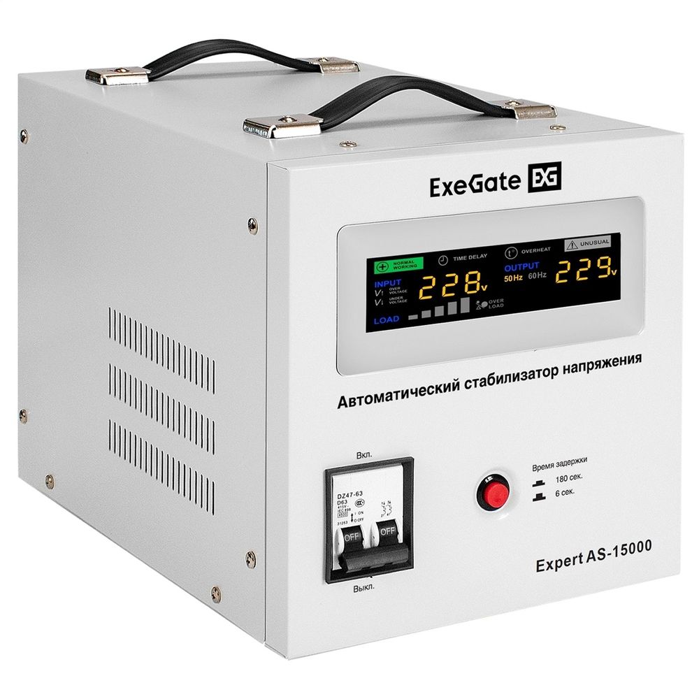 Exegate EX291768RUS Стабилизатор напряжения ExeGate Expert AS-15000 (15000ВА, вход 140-260В, цветной дисплей, выход 220В±8%, КПД 98%, 5 уровней защиты, задержка, усиленный метал. корпус, клем.колодка,