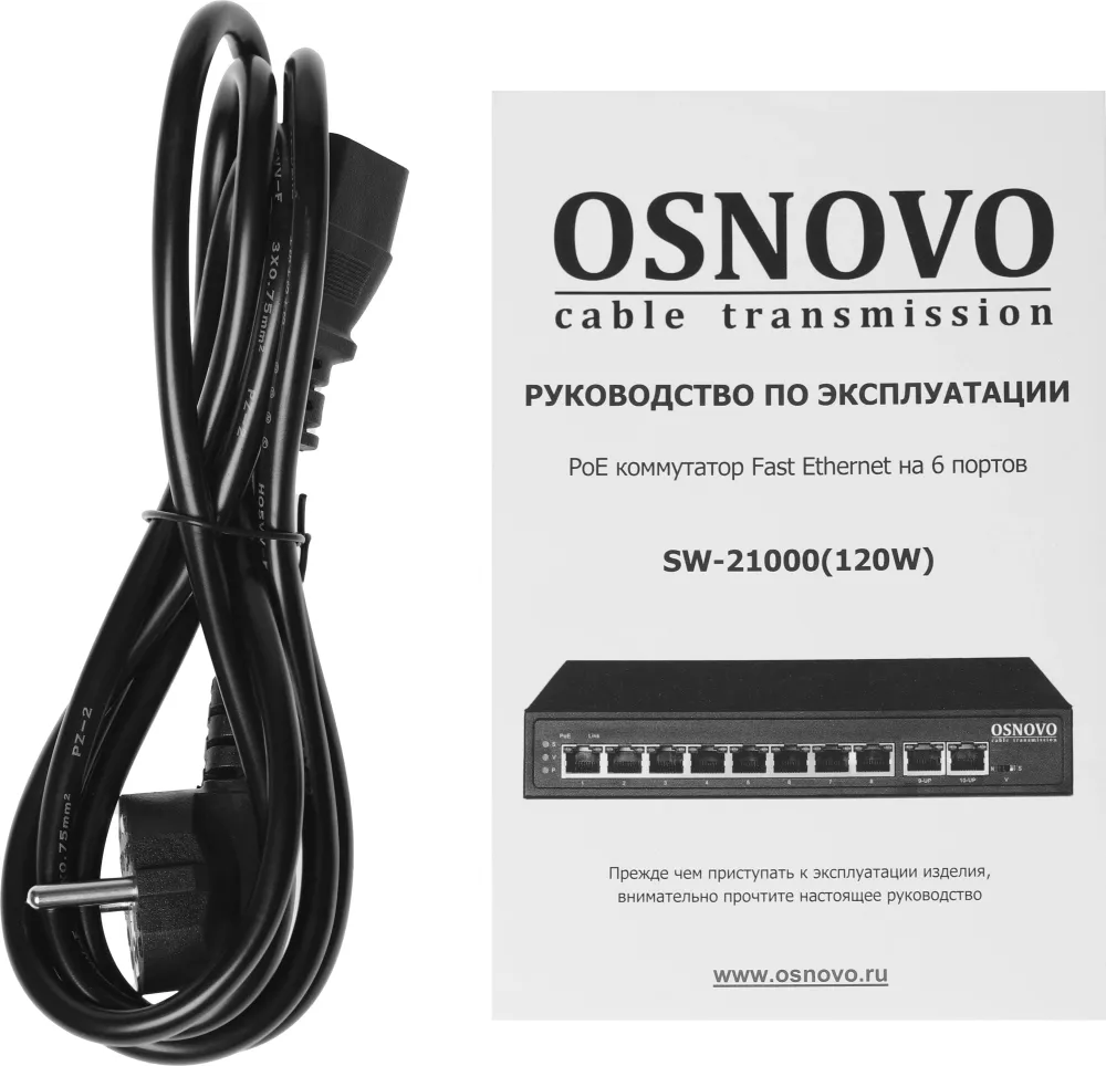 Коммутатор Osnovo SW-21000(120W) (L2) 10x100Мбит/с 8PoE 120W неуправляемый