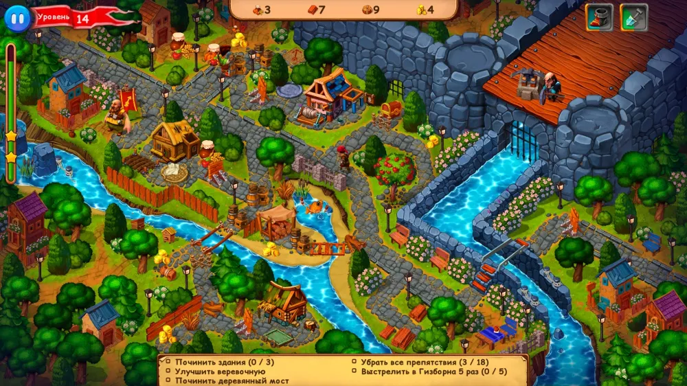 Игра для ПК Immanitas Robin Hood: Country Heroes (6+)