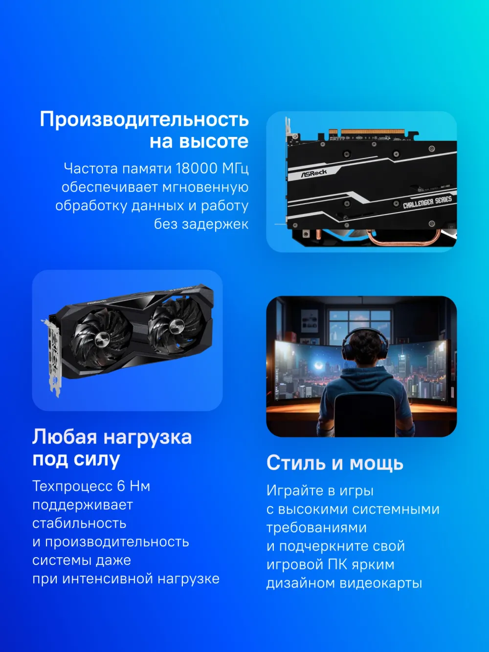 Видеокарта Asrock PCI-E 4.0 RX7600 CL 8GO AMD Radeon RX 7600 8Gb 128bit GDDR6 1770/18000 HDMIx1 DPx3 HDCP Ret