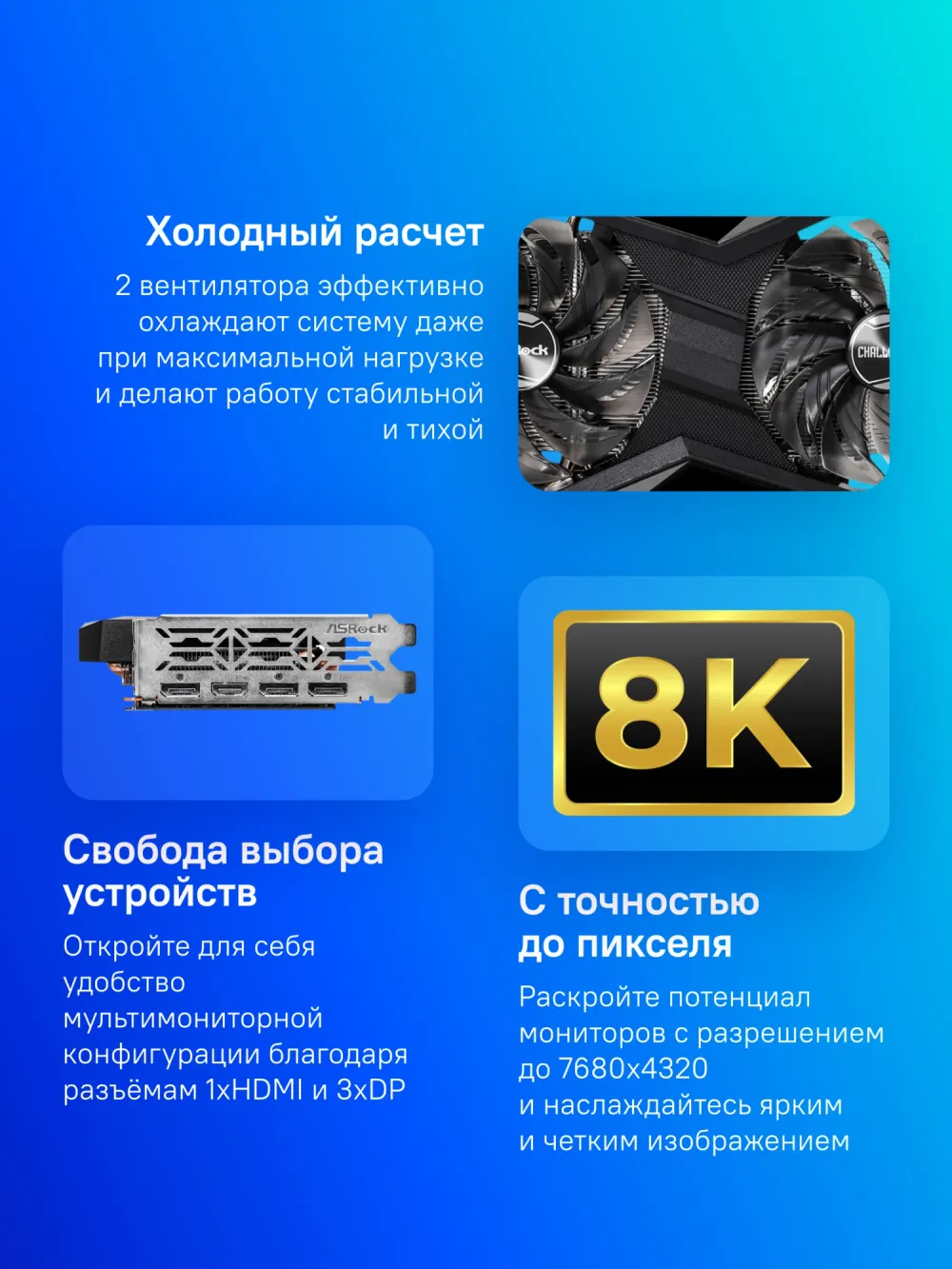 Видеокарта Asrock PCI-E 4.0 RX7600 CL 8GO AMD Radeon RX 7600 8Gb 128bit GDDR6 1770/18000 HDMIx1 DPx3 HDCP Ret