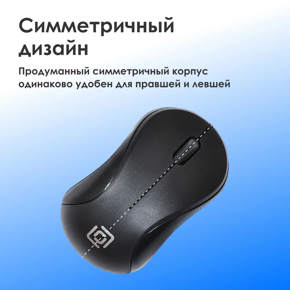 Мышь Оклик 115S черный оптическая 1200dpi USB для ноутбука 3but (711636)