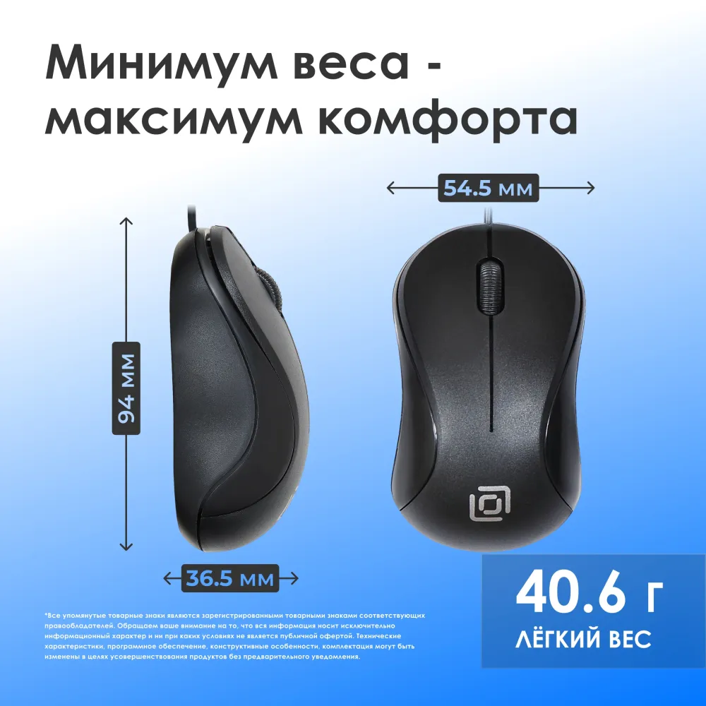 Мышь Оклик 115S черный оптическая 1200dpi USB для ноутбука 3but (711636)