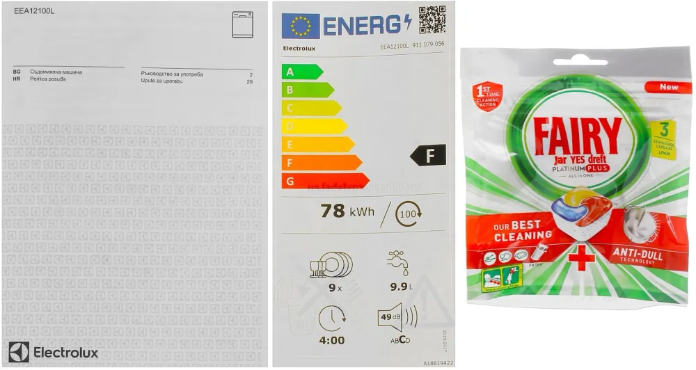 Посудомоечная машина встраив. Electrolux EEA12100L узкая инвертер