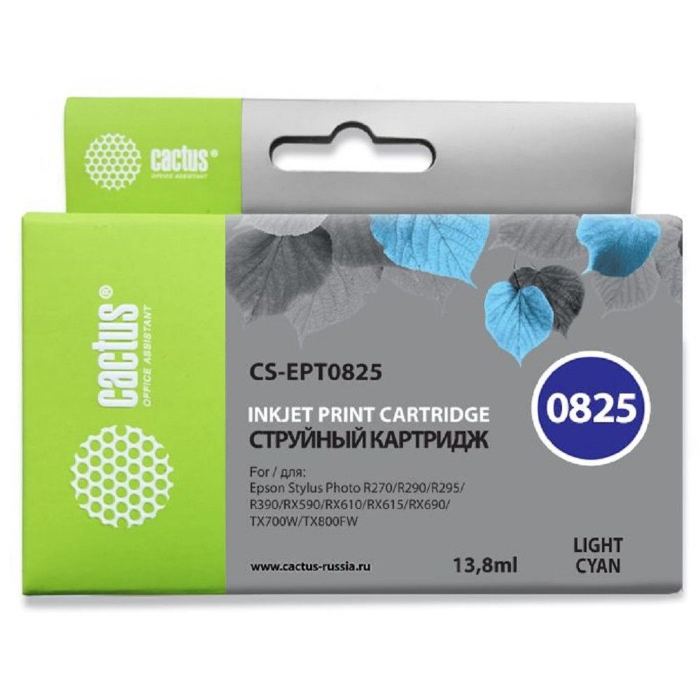 Картридж струйный Cactus CS-EPT0825 T0825 светло-голубой (13.8мл) для Epson Stylus Photo R270/290/RX590 с чипом