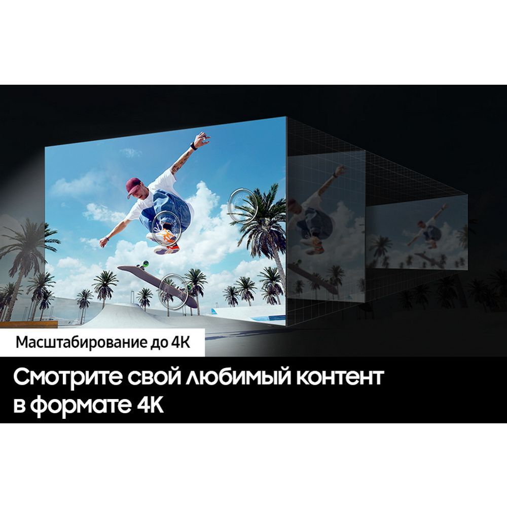 43" Телевизор Q-LED SAMSUNG QE43Q60DAUXRU