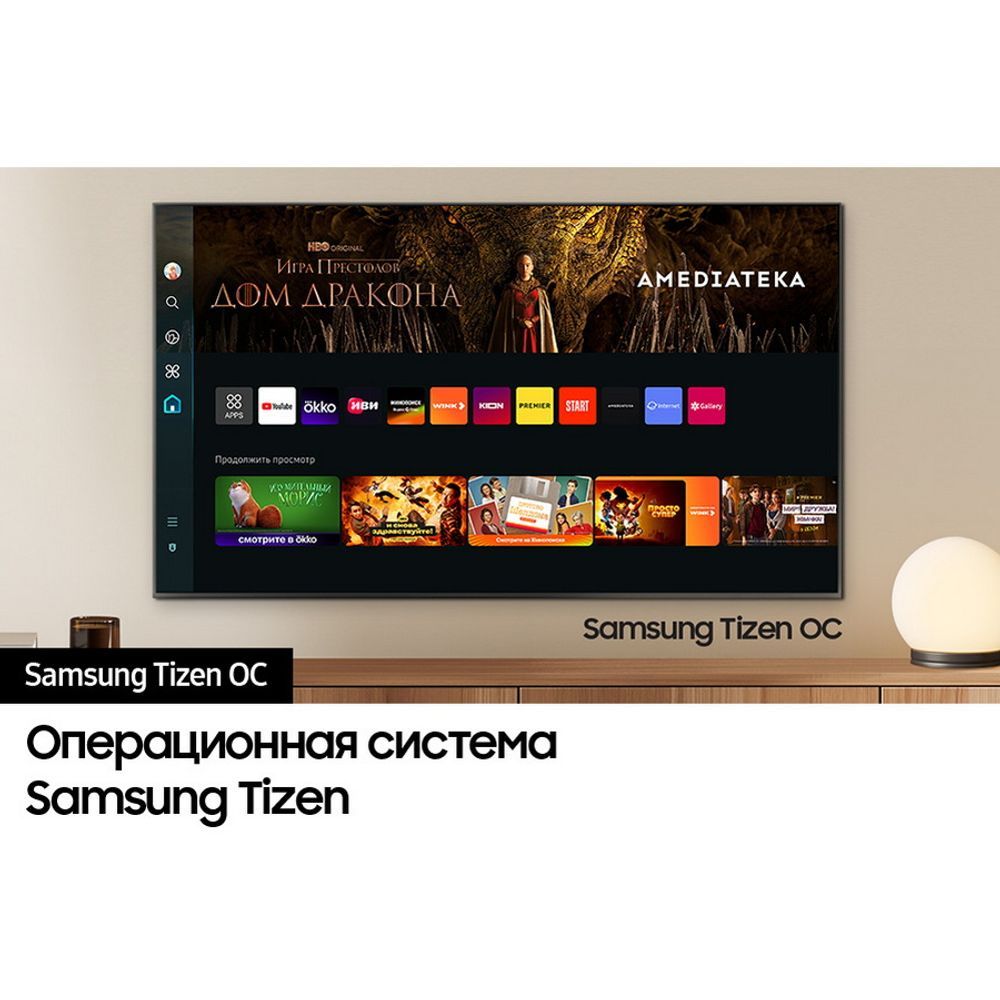 43" Телевизор Q-LED SAMSUNG QE43Q60DAUXRU