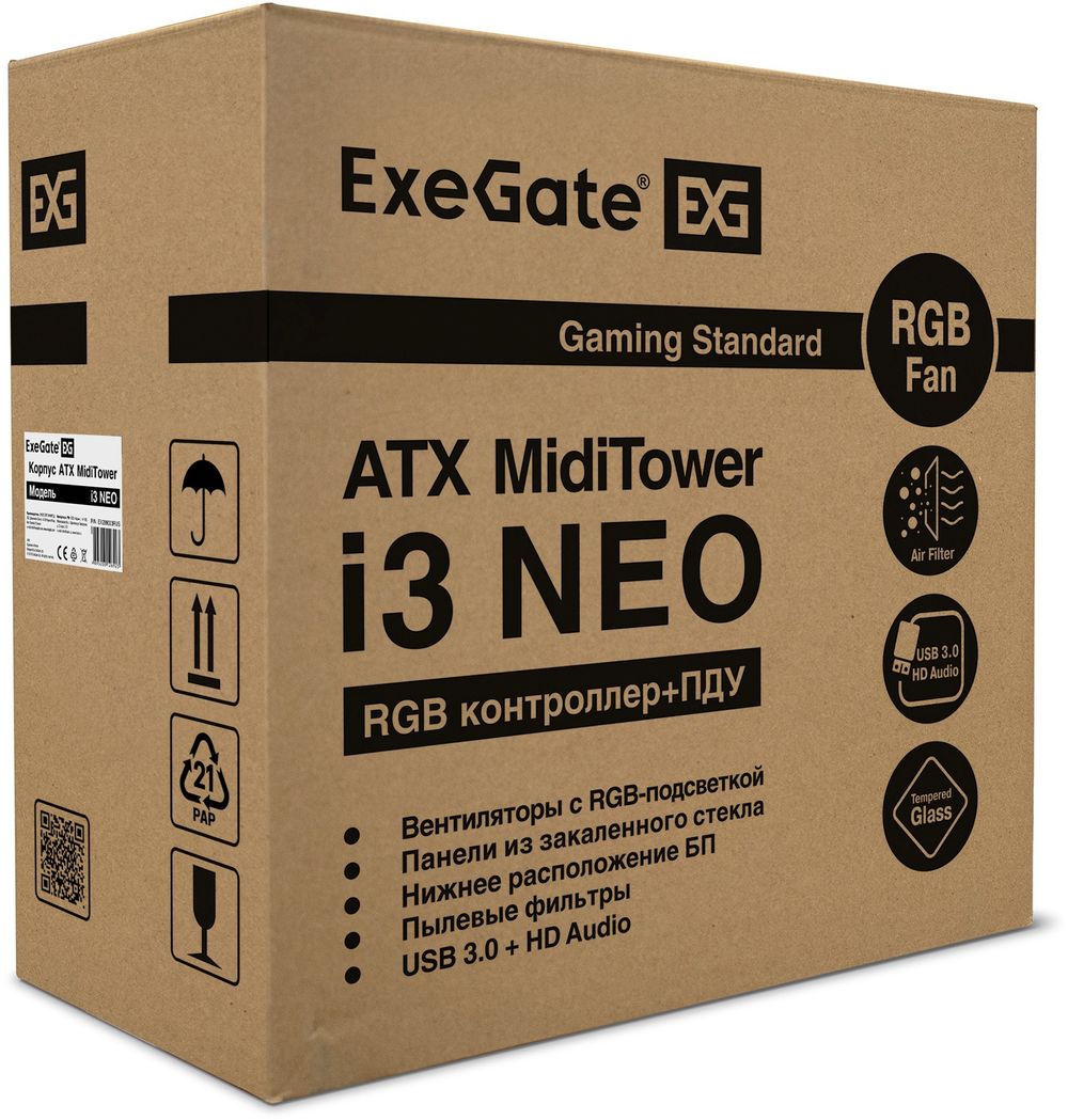 Корпус Exegate i3 Neo черный без БП ATX 3x120mm 2xUSB2.0 1xUSB3.0 audio bott PSU