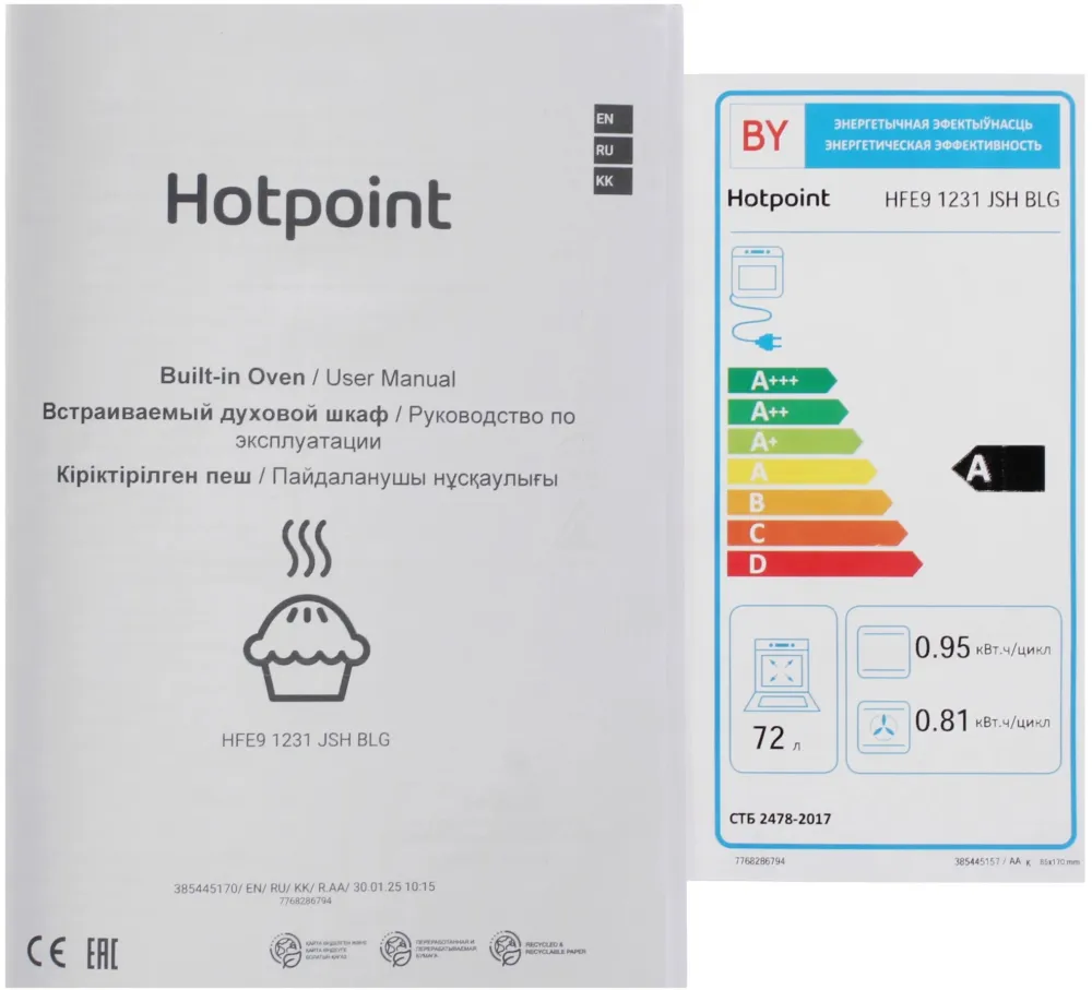 Духовой шкаф Электрический Hotpoint HFE9 1231 JSH BLG черный
