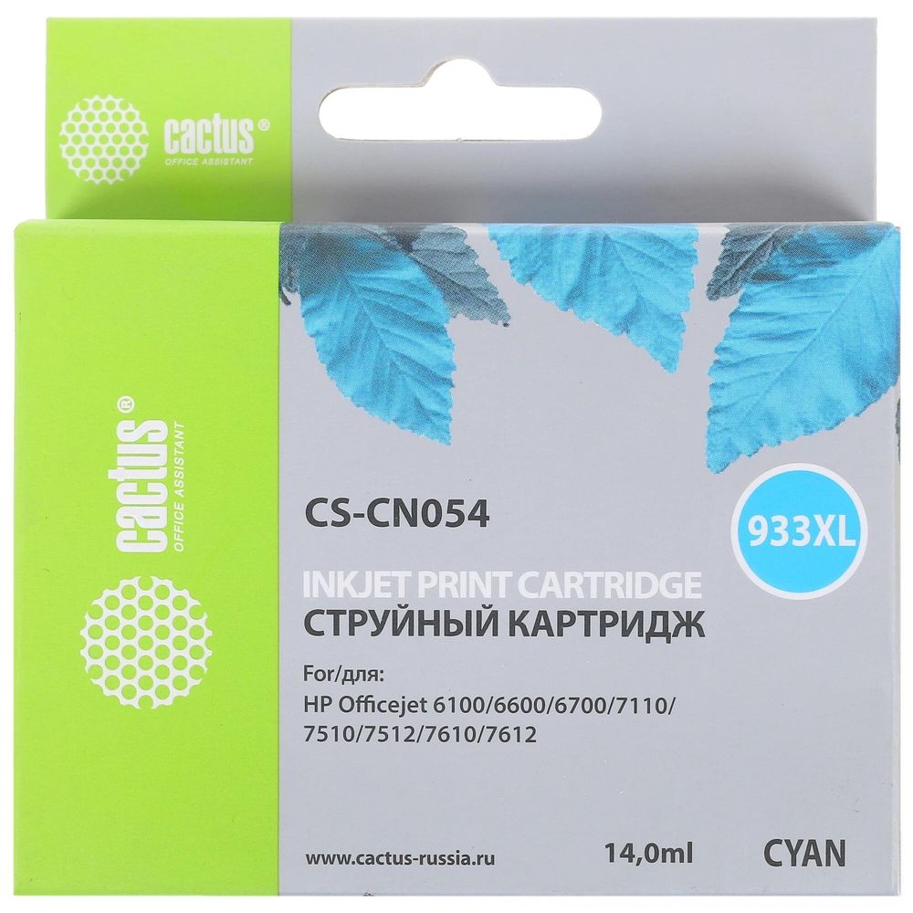 Картридж струйный Cactus CS-CN054 №933XL голубой (14мл) для HP DJ 6600 с чипом