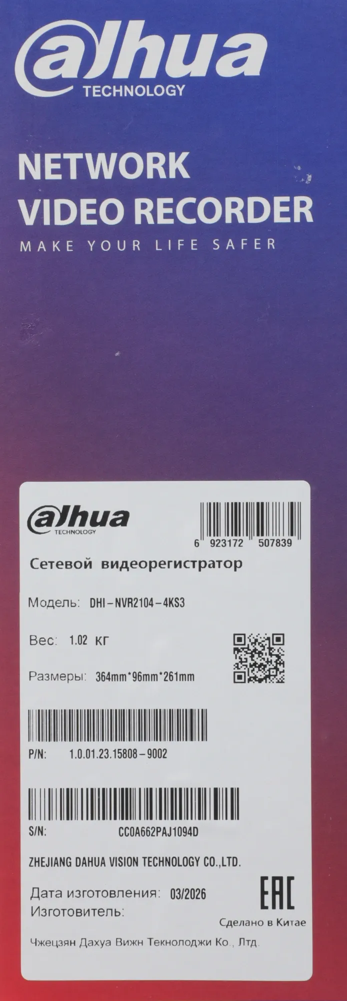 Видеорегистратор Dahua DHI-NVR2104-4KS3