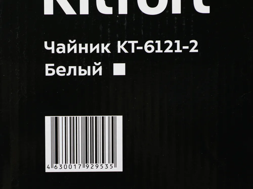 Чайник электрический Kitfort КТ-6121-2 1.7л. 2200Вт белый корпус: металл/пластик