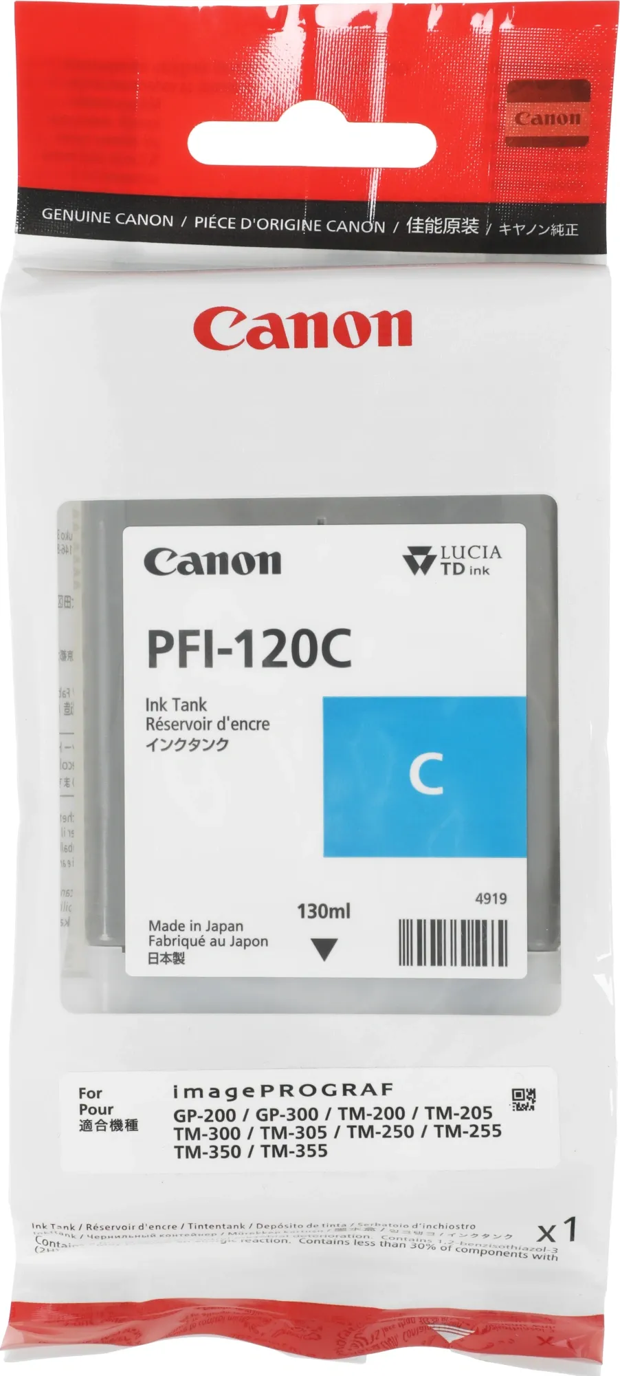 Картридж струйный Canon PFI-120C 2886C001 голубой (130мл) для Canon imagePROGRAF TM-200/205