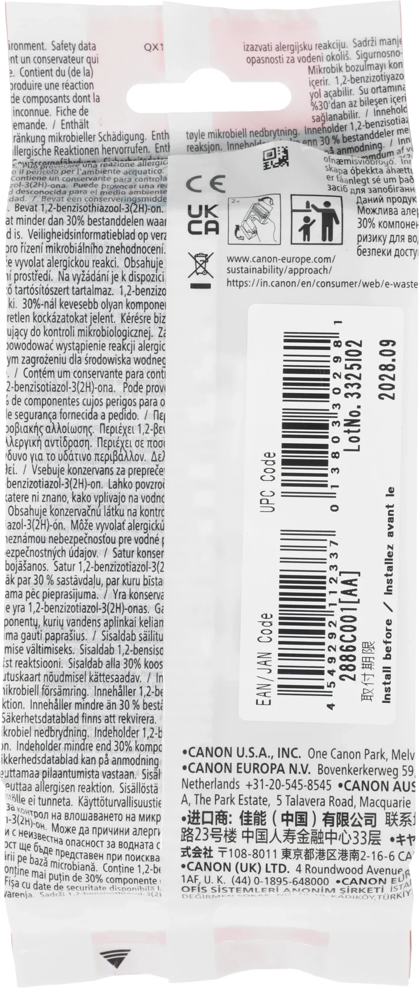 Картридж струйный Canon PFI-120C 2886C001 голубой (130мл) для Canon imagePROGRAF TM-200/205