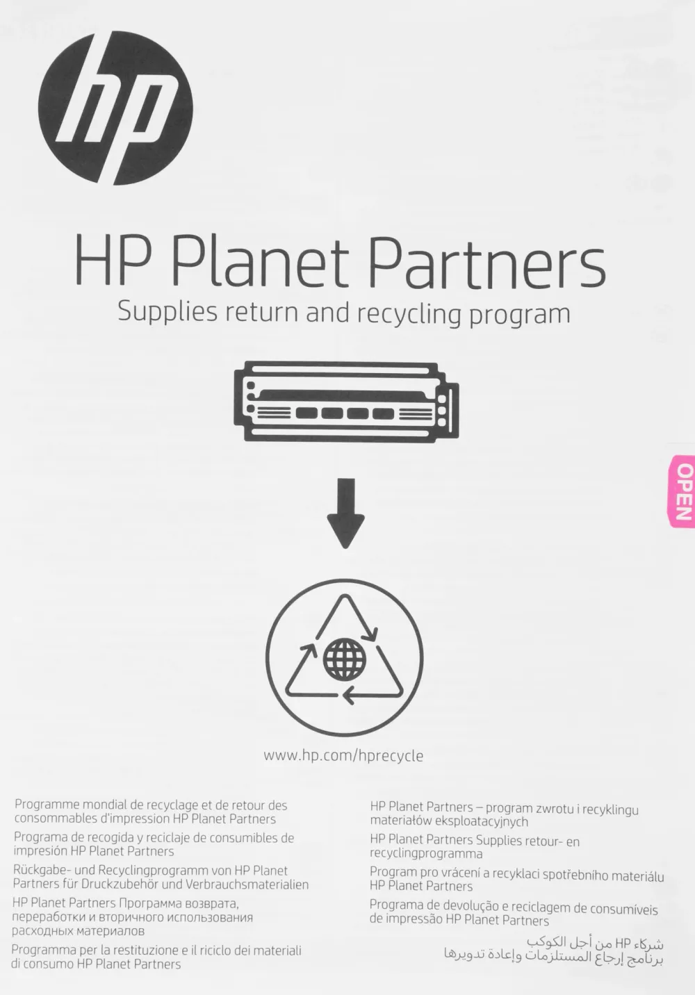 Картридж лазерный HP 212A W2123A пурпурный бар.в компл. (4500стр.) для HP CLJ Enterprise M554/M555