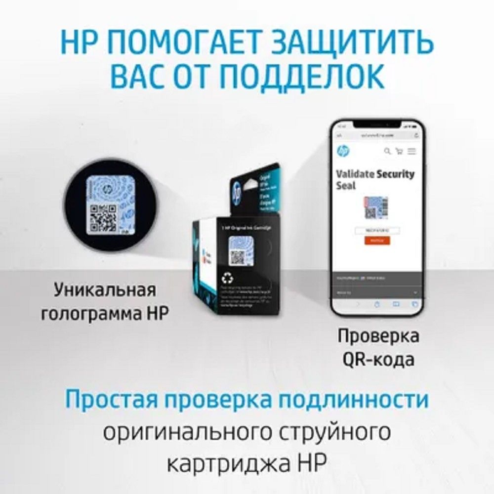Картридж струйный HP 711 CZ129A черный (38мл) для HP DJ T120/T520