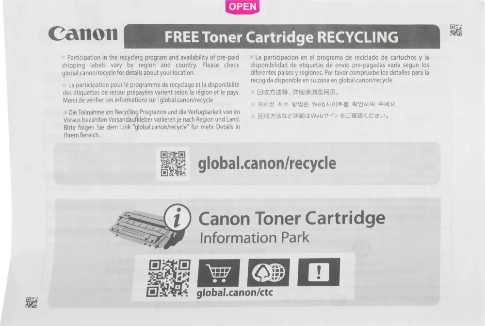 Картридж лазерный Canon 067HBK 5106C002 черный бар.в компл. (3100стр.) для Canon LBP631/633/MF651/655/657